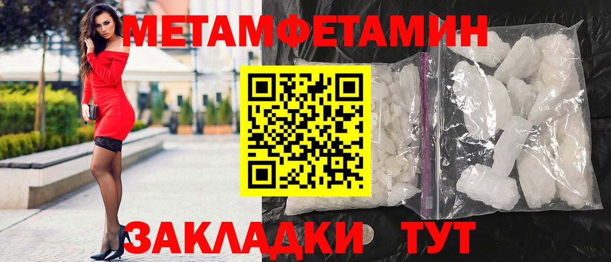 Прокопьевск  АМФ  Вход с VPN  Amphetamine 97% 