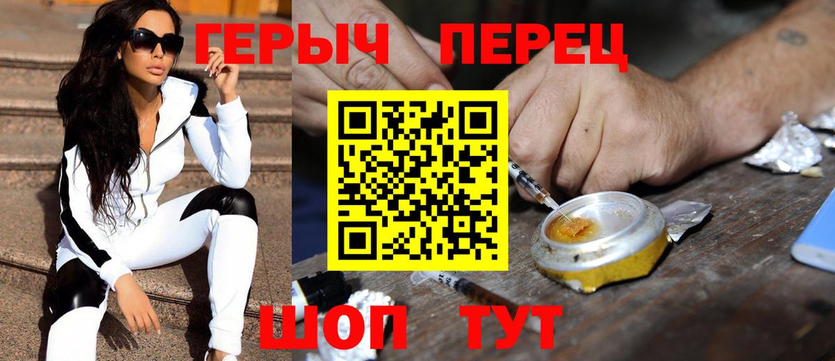 ГЕРОИН афганец  ГЕРОИН  Прокопьевск  Вход с VPN 