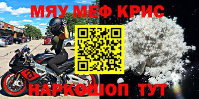 соль курить ск Сланцы