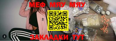 СК Славгород