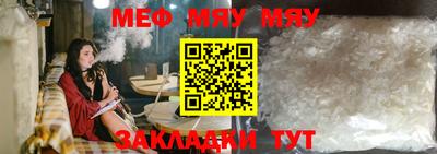 стафф Славянск-на-Кубани
