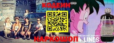 стафф Славянск-на-Кубани
