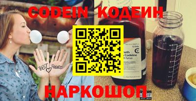 стафф Славянск-на-Кубани
