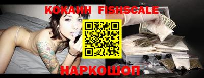 стафф Славянск-на-Кубани