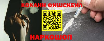 СК Старая Купавна