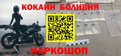 соль курить ск Сланцы