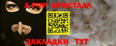 СК Славгород