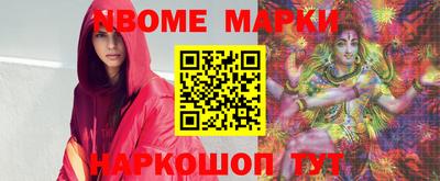 соль курить ск Сланцы