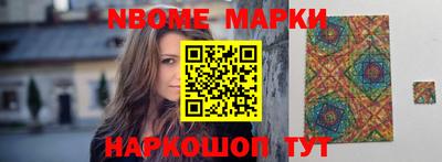 соль курить ск Сланцы