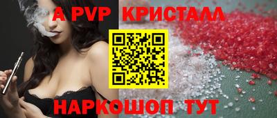 соль курить ск Сланцы