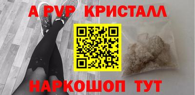 соль курить ск Сланцы