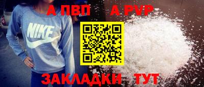 стафф Славянск-на-Кубани