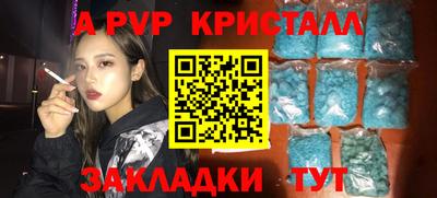 СК Старая Купавна