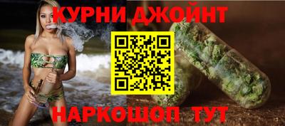 стафф Славянск-на-Кубани