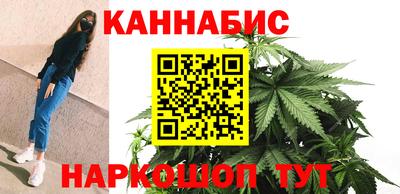 стафф Славянск-на-Кубани