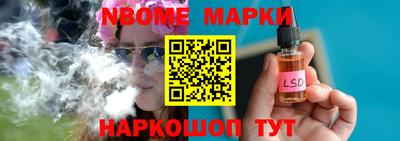 соль курить ск Сланцы