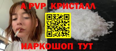 стафф Славянск-на-Кубани