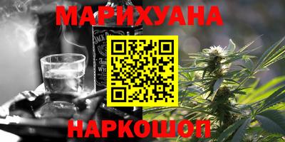 соль курить ск Сланцы