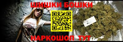 соль курить ск Сланцы