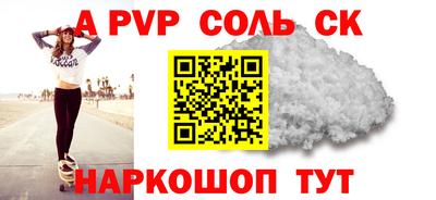 СК Славгород