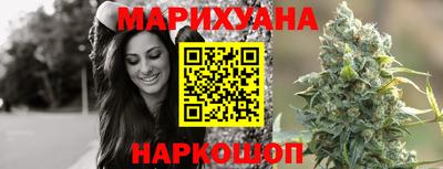 соль курить ск Сланцы