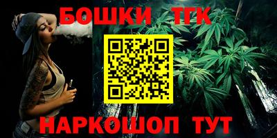 соль курить ск Сланцы