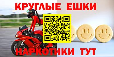 кристаллы Ставрополь