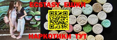 ГАЛЛЮЦИНОГЕННЫЕ ГРИБЫ Среднеуральск