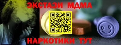 СК Славгород