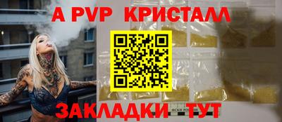 соль курить ск Сланцы