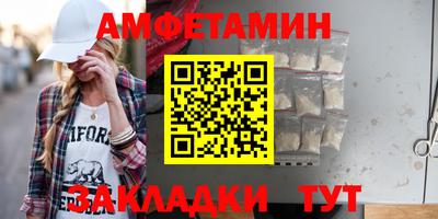 стафф Славянск-на-Кубани