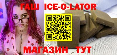 стафф Славянск-на-Кубани