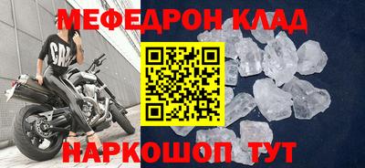 соль курить ск Сланцы