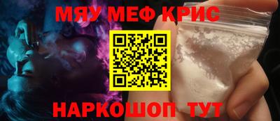 соль курить ск Сланцы