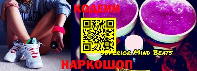 стафф Славянск-на-Кубани