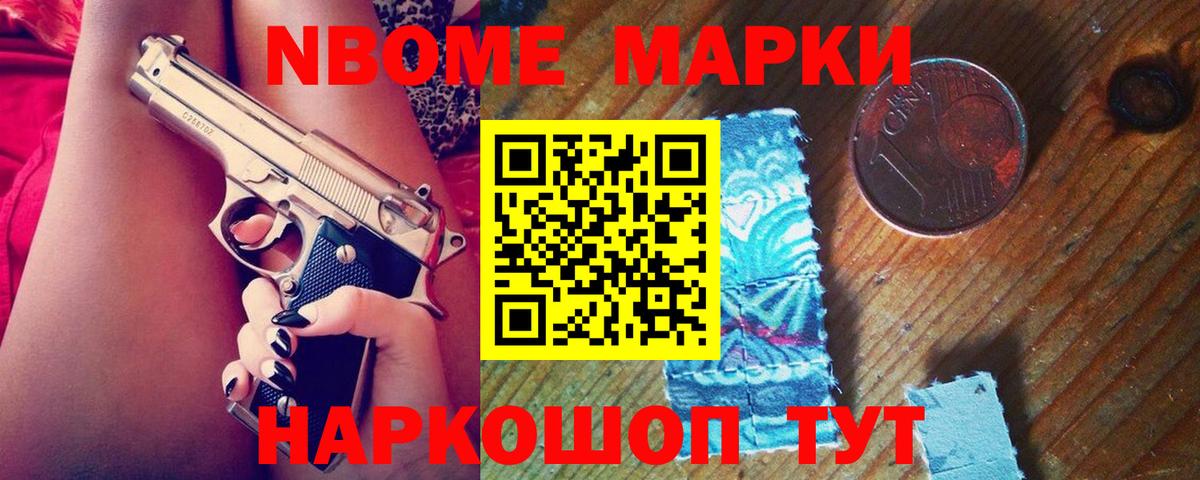 МЕФ   ГАШИШ  ТГК  Прокопьевск  Alpha-PVP СК   LSD-25  Вход с VPN  Cocaine  Канабис  Экстази 