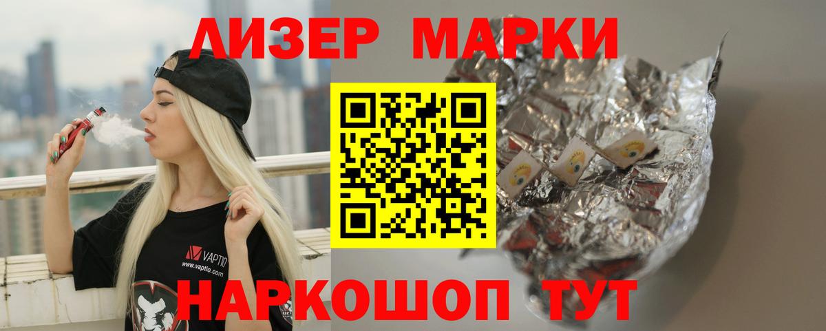 Прокопьевск  LSD-25 экстази кислота  Вход с VPN 