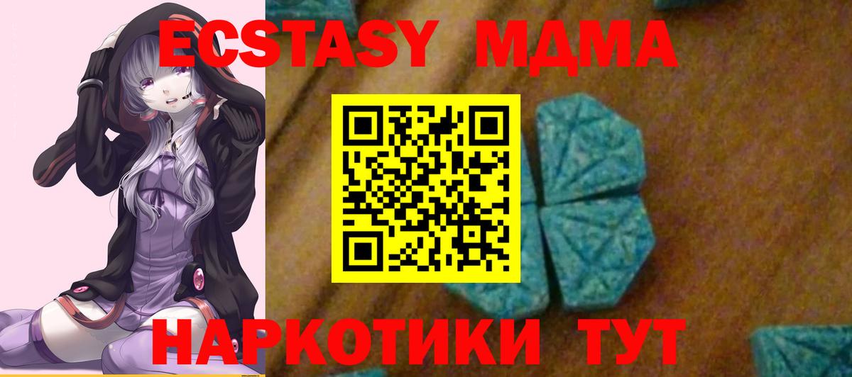 АМФЕТАМИН Прокопьевск