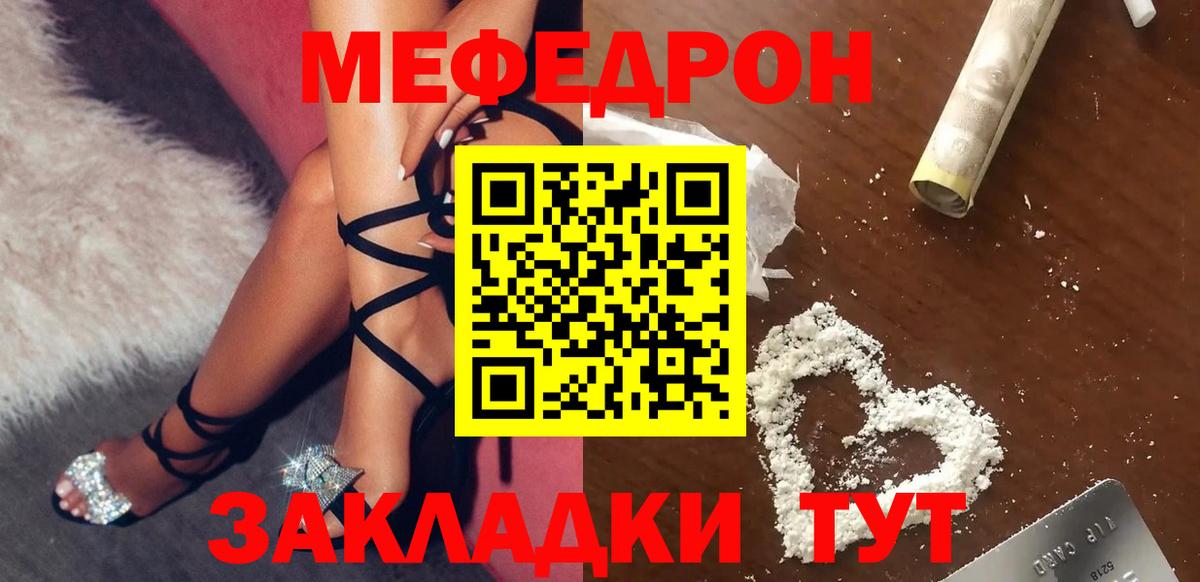 МЯУ-МЯУ 4 MMC  Вход с VPN  МЯУ-МЯУ  Прокопьевск 