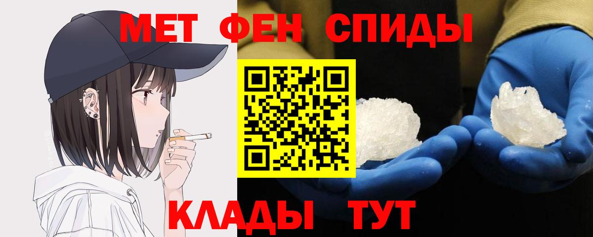 Метамфетамин витя  Метамфетамин витя  Вход с VPN  Прокопьевск 