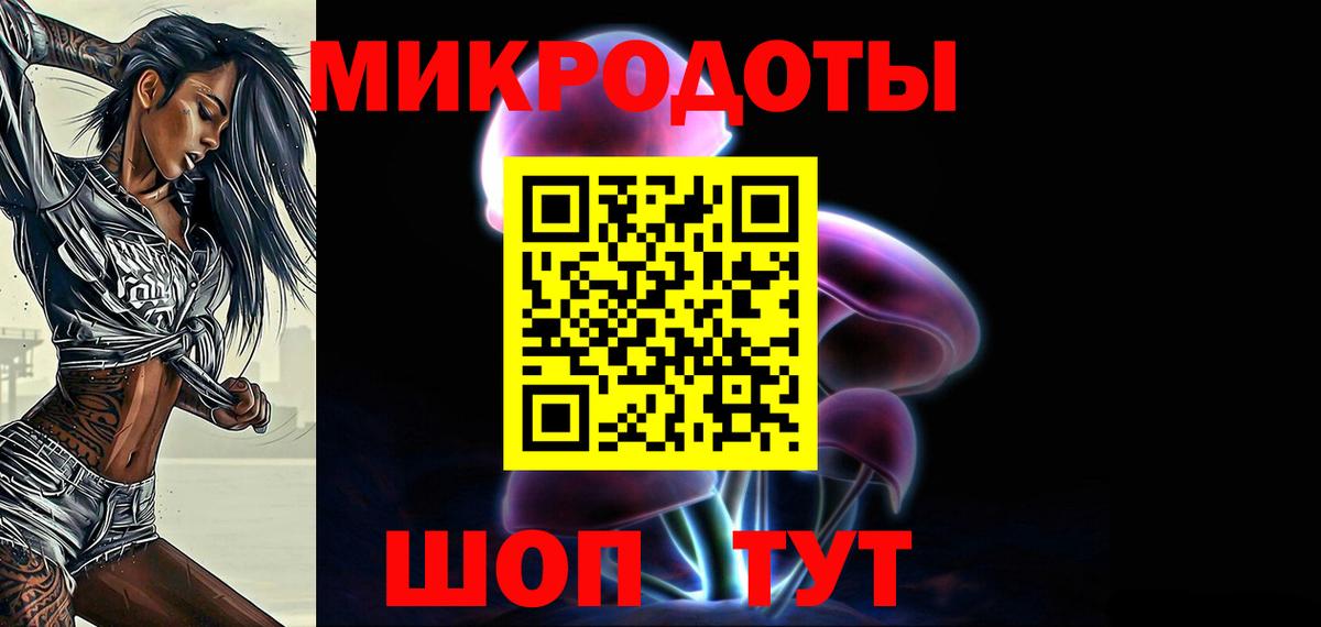Прокопьевск  Галлюциногенные грибы Cubensis  Вход с VPN  Галлюциногенные грибы ЛСД 