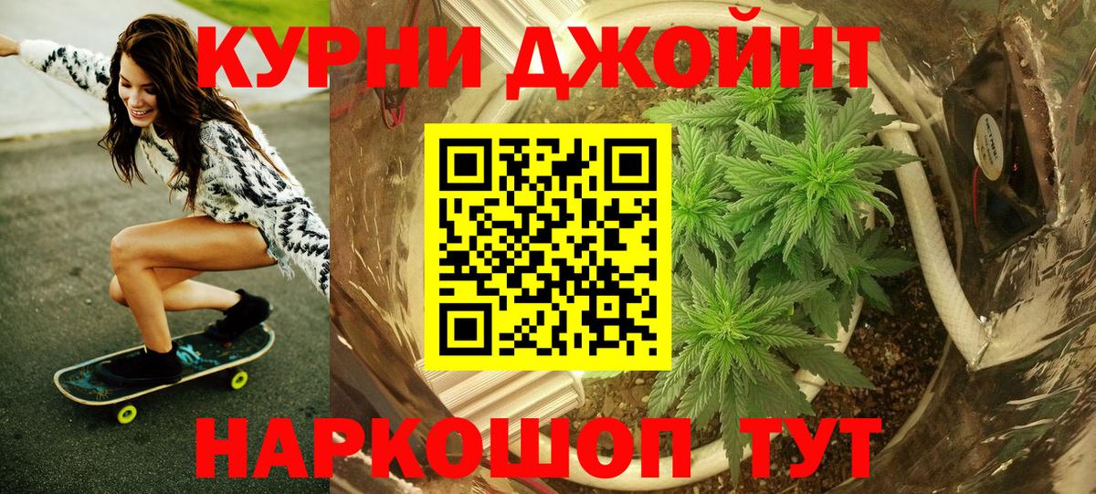 Прокопьевск  Бошки Шишки сатива  Бошки Шишки VHQ  Марихуана планчик  Вход с VPN  Бошки Шишки марихуана 